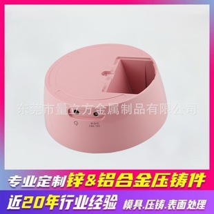 Customized Robot Zinc Alloy Base Zinc Die-Casting Mold Precision Die-Casting Mold Dongguan Large Die-Casting Processing Factory