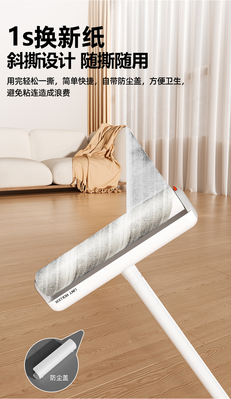 Lint Roller Drum Hair Remover Clothing Dust Cleaner Brush Tear-Off Adhesive Roller Dehairing Tool