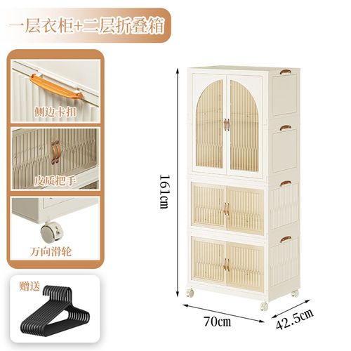 Storage cabinet without installation, household storage cabinet for babies and children, clothing and toy organizer, plastic snack cabinet