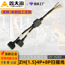 二维码扫描器配线门禁卡智能公交模组配线ZH(1.5)4P+8P