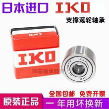 MIKOL݆SNATR NUTR 5 6 8 10 12 15 17 20 25 30 35 40 45