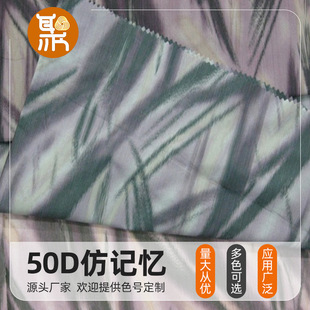50D��ӛ�����Sӡ�����w���� �������� 75D��ӛ�������K�ݼ����S��