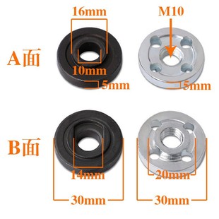 Black and White pressure plate a pair of M10 angle grinder pressure plate angle grinder pressure plate 100 type angle grinder flange pressure plate