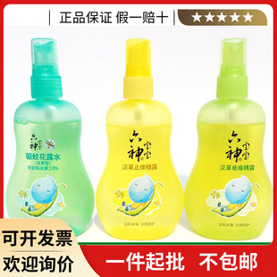 160ml���񌚌���û�¶ˮ���׃��h��ֹ�W����¶��y�b��Ʒ���l