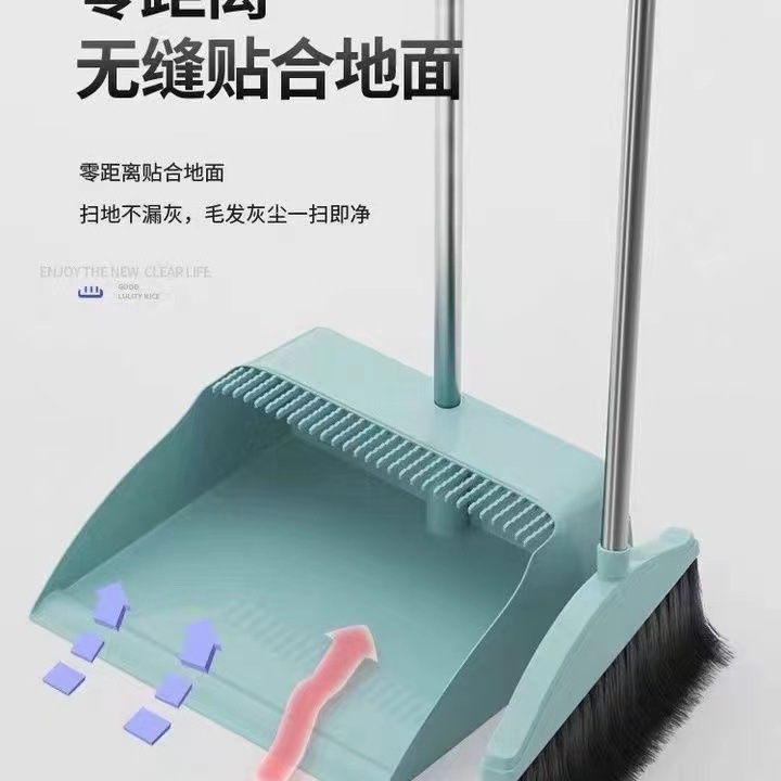 싱글 쓰레받기 [색상 비고]