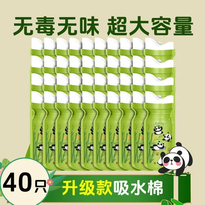 for Long Trips, On-board emergency urine bag - upgraded-absorbent-cotton-40-pieces-increased-capacity-no-odor-extra-large-arc-mouth-720ml-1-piece-of-modesty-film-included