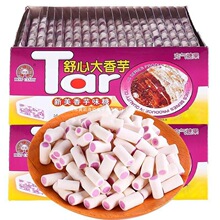 �������Ĵ�����ζ����8090�󃺕r���fͯ��W�tС��ʳ��ͯɢ�b�ǹ�