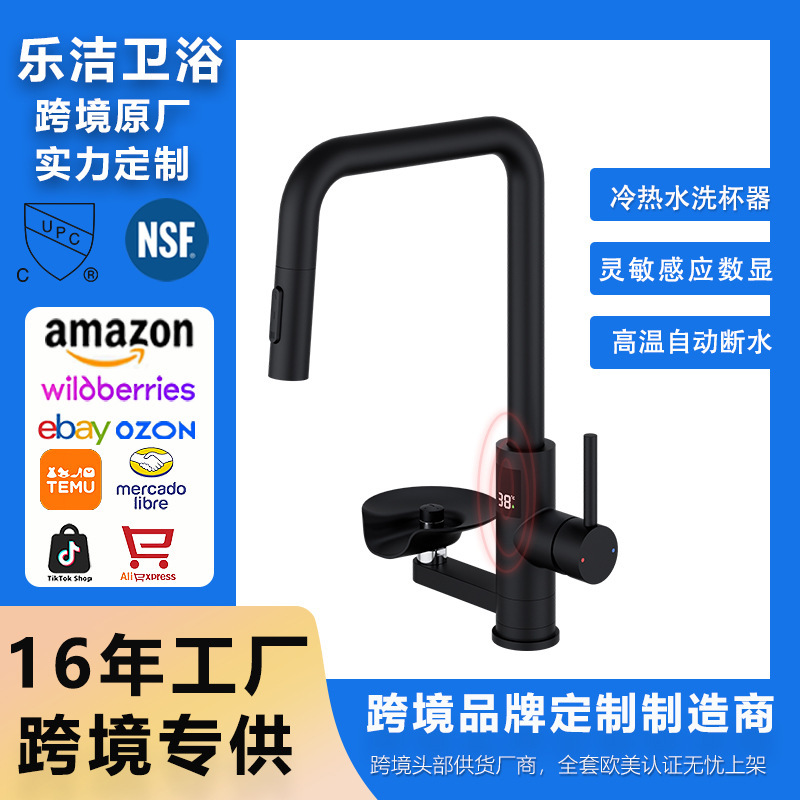 Direct from the manufacturer: SUS304 non-contact sensor kitchen cup washer faucet, rotatable and extendable kitchen faucet Direct from the manufacturer: SUS304 non-contact sensor kitchen cup washer faucet, rotatable and extendable kitchen faucet