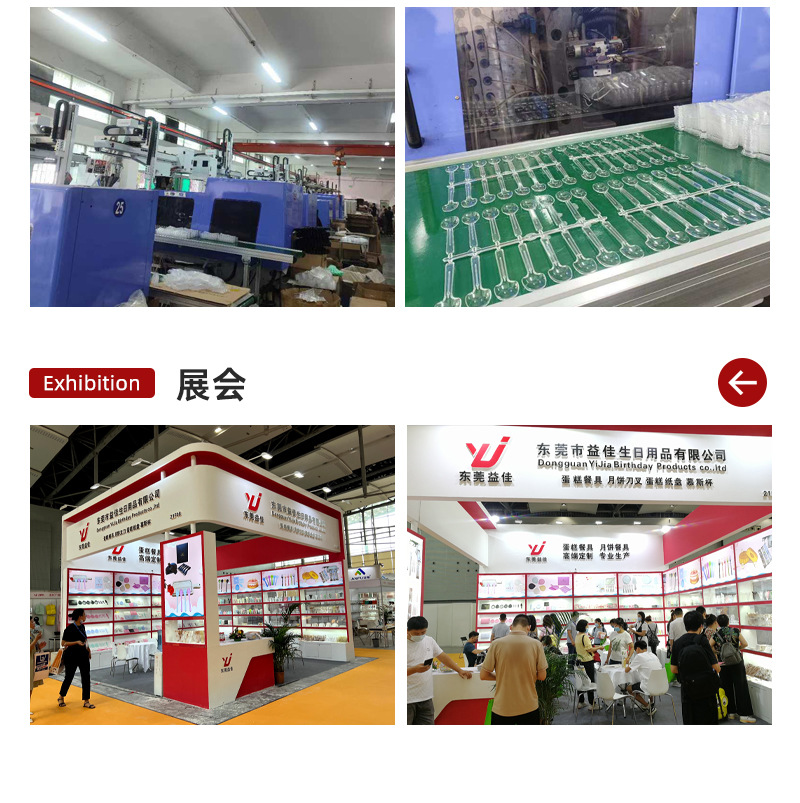 01-慕斯杯-初稿_20