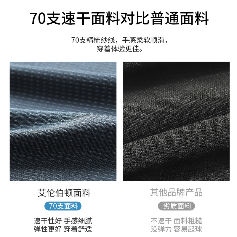 Camiseta de secado rápido para hombres, ropa de entrenamiento deportivo, ropa de atletismo, ropa de acondicionamiento físico, camisa de primavera de manga larga y media cremallera