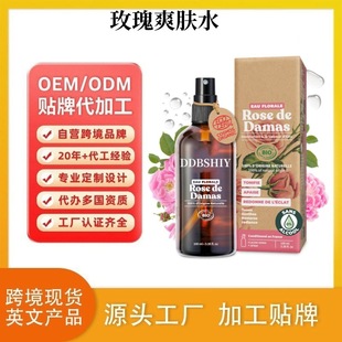 �羳���R�dRose toner�aˮ����100%����Ȼ���Rʿ��õ��ˬ�wˮ