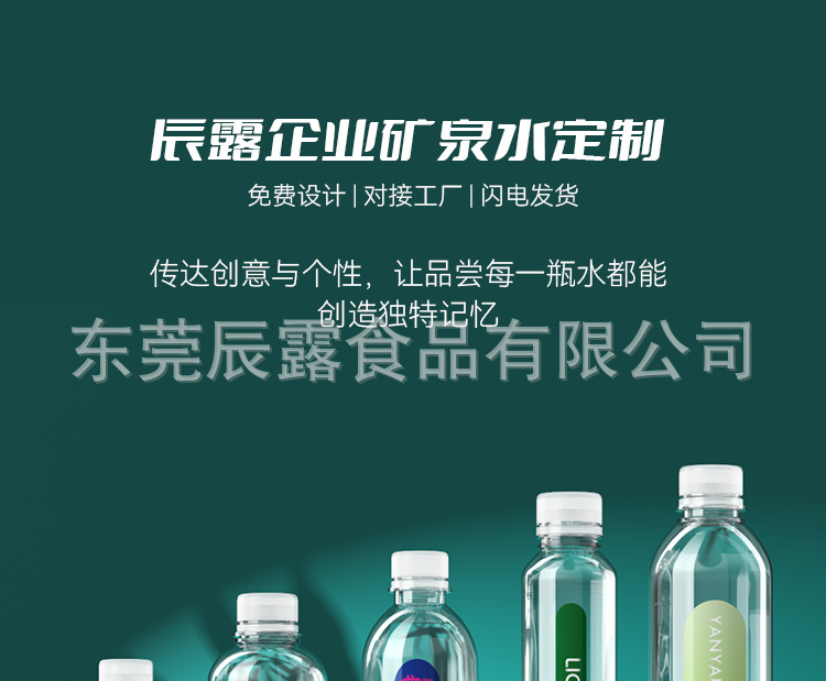 350ml圆柱瓶详情页01.png