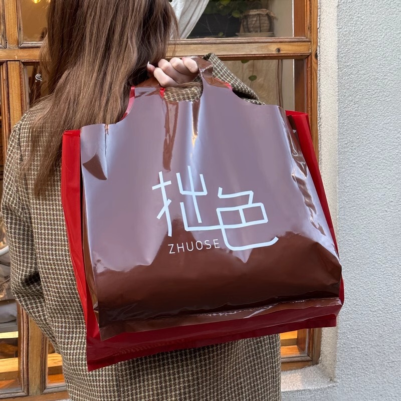 Ins Style Clothing Store Shopping Bag Internet Celebrity Gift Bag Fashion Women's Korean Handbag Packaging Bag Plastic Bag Ins Style Clothing Store Shopping Bag Internet Celebrity Gift Bag Fashion Women's Korean Handbag Packaging Bag Plastic Bag