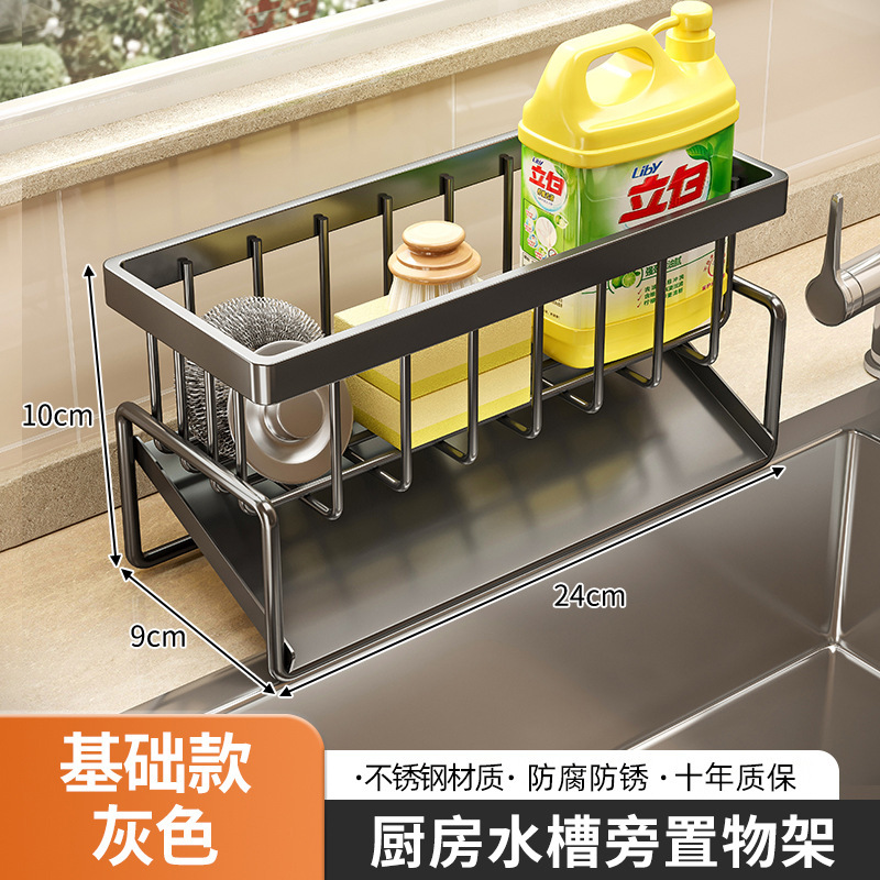 Estante de fregadero de cocina Estante de drenaje de trapo Grifo de agua Estante de almacenamiento de bolas de alambre de detergente multifuncional junto a la piscina