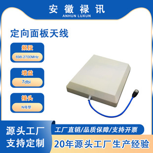 698-2700MHz��嶨���쾀-100w-Nĸ��-5Gȫ�l�θ��w�҃ȑ���