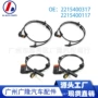 轮速w221abs传感器