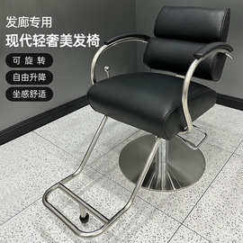 美发椅可放倒理发椅子发廊专用升降旋转网红剪发椅烫染刮胡椅包邮