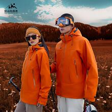 凯勒石同款男女同款户外石墨烯内胆冲锋衣情侣一件代发品牌平替