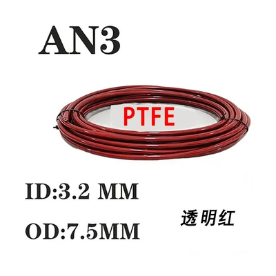 Tubing: modification brake and clutch oil - transparent-red