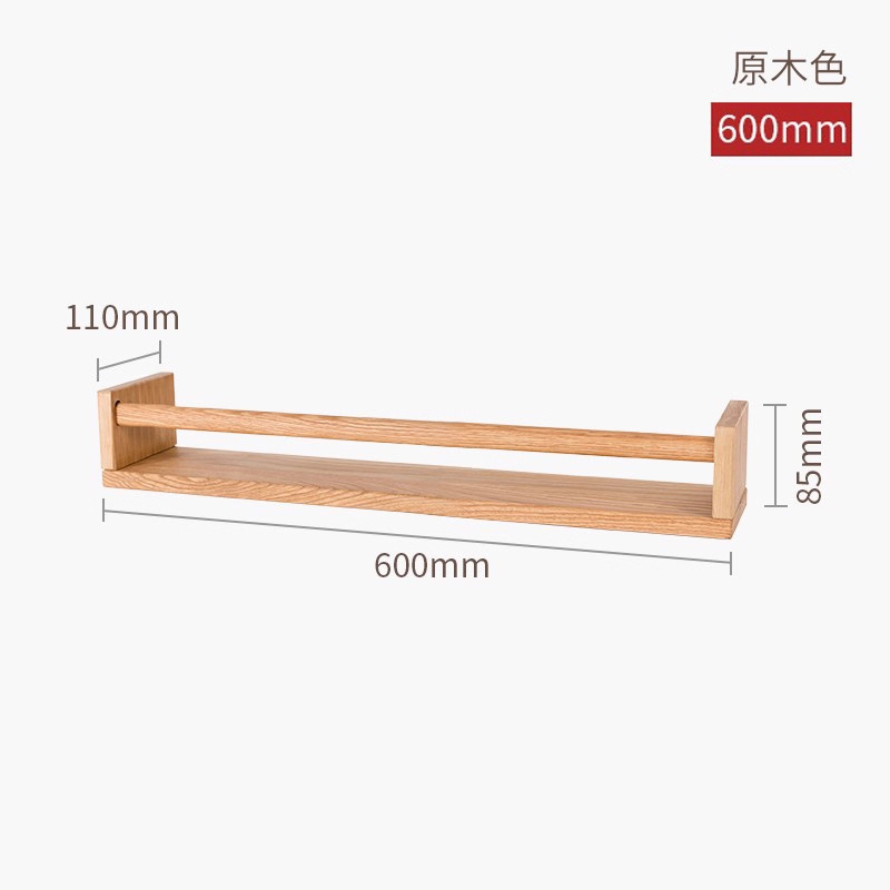 实木墙上置物架高级感墙面展示架墙挂式置物架唱片杂志架扩容书架|undefined