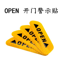 ����װ�γ��ŷ����� ��ʾ�� ��ײ�� ����OPEN��ֽ������ʾ������