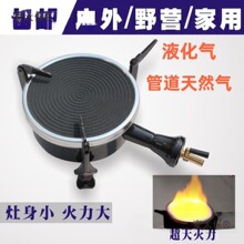 ���⺆�נt��ȡů�t�͉����p��С�ɼt�⾀ȼ����¶�I�������̫��