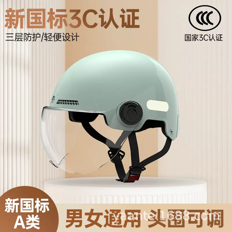 夏季小清新3C认证头盔男女通用电动电瓶车安全摩托车头盔2025新款