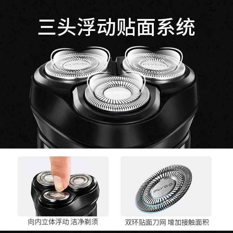 Feike シェーバー メンズ電気シェーバー ヒゲカッター ポータブル 2025 新モデル Borui|undefined