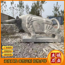 精品石雕牛摆件天然大理石汉白玉雕刻户外广场园林景观装饰生肖牛