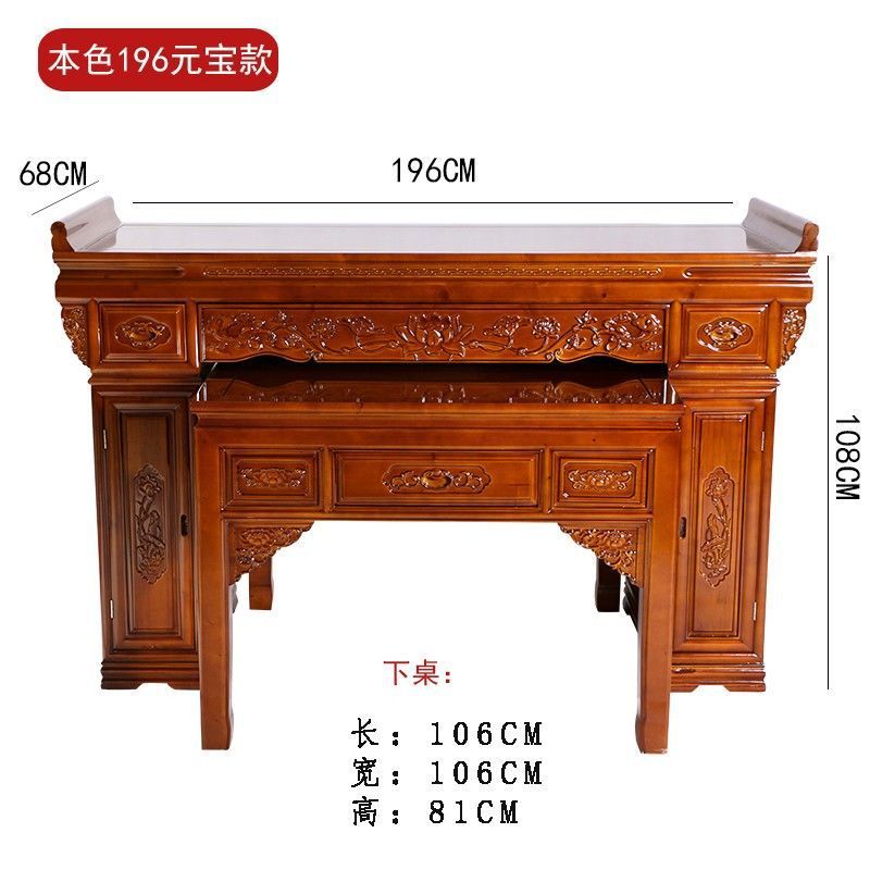 实木供桌佛台中式供佛桌子中堂供台套柜神台香案香火桌家用批发|undefined