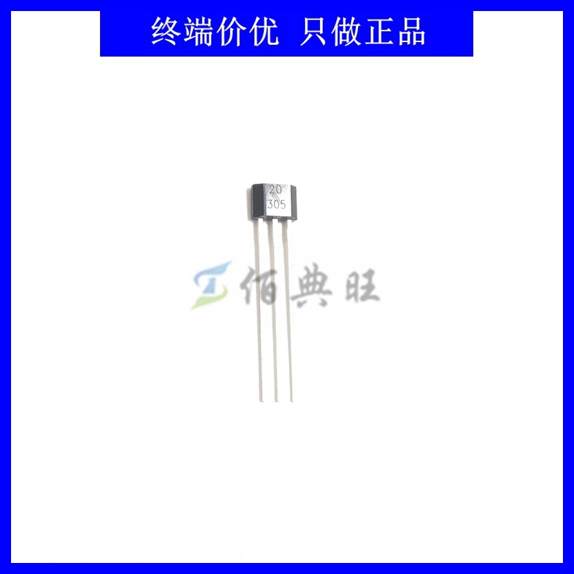 CS1020双磁极 双极性 高灵敏度 霍尔元件传感器常开直插TO92SLEN