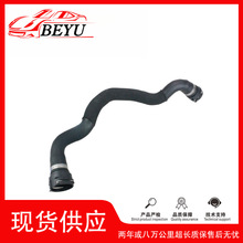 �羳�����д���BEYU��ȴҺˮ��coolant hose������Q52.0T 8R01211