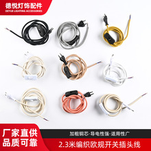 2.3�׾����WҎ�_�P���^�� ��ɫ������ ̨���Դ�����������l