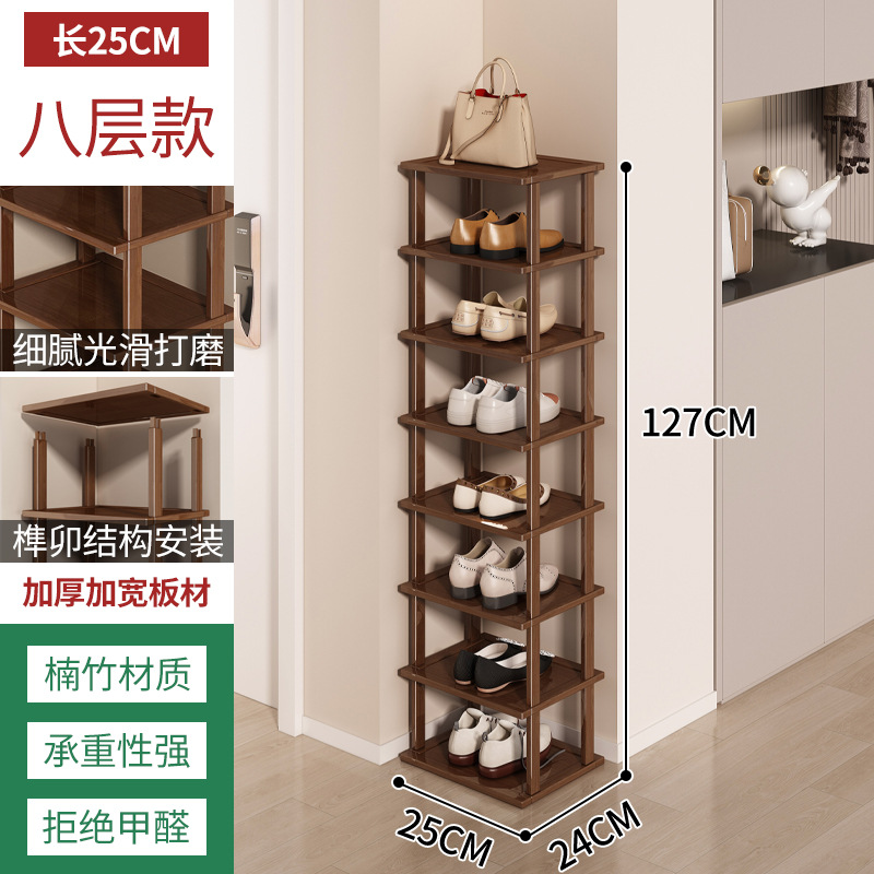 브라운 8겹 25