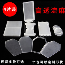 �S�����l������Ƭ����ģ��diy��͸���ƒ����ɳ����u��Ƭ�b����