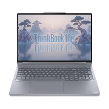 联想ThinkBook16p 2025 AI元启版设计游戏电竞笔记本电脑