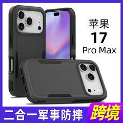 国境を越えて適用される Apple 17promax ツーインワン二層携帯電話ケース落下防止 TPU 携帯電話ケース Amazon 卸売