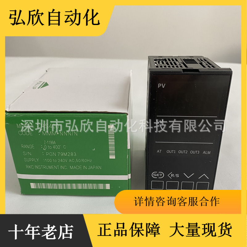 Japan Rkc Thermostat Rs400Mmm*Nnn/N Rs400 -Mmm/Nnn-N Intelligent Temperature Control Instrument