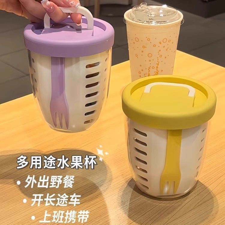 フルーツカップポータブルドレイン可能なフォーク付きインスタイル朝食サラダカップピクニック用フルーツカップオートミールカップ|undefined