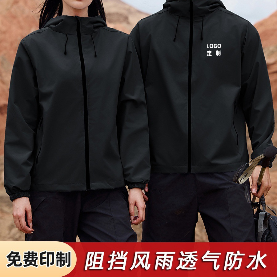 Customized Workwear Group Travel Hooded Jacket with Printed Velvet Warm Mountaineering Outdoor Set Embroider