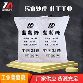 羧酸盐;磷酸盐;碳酸盐