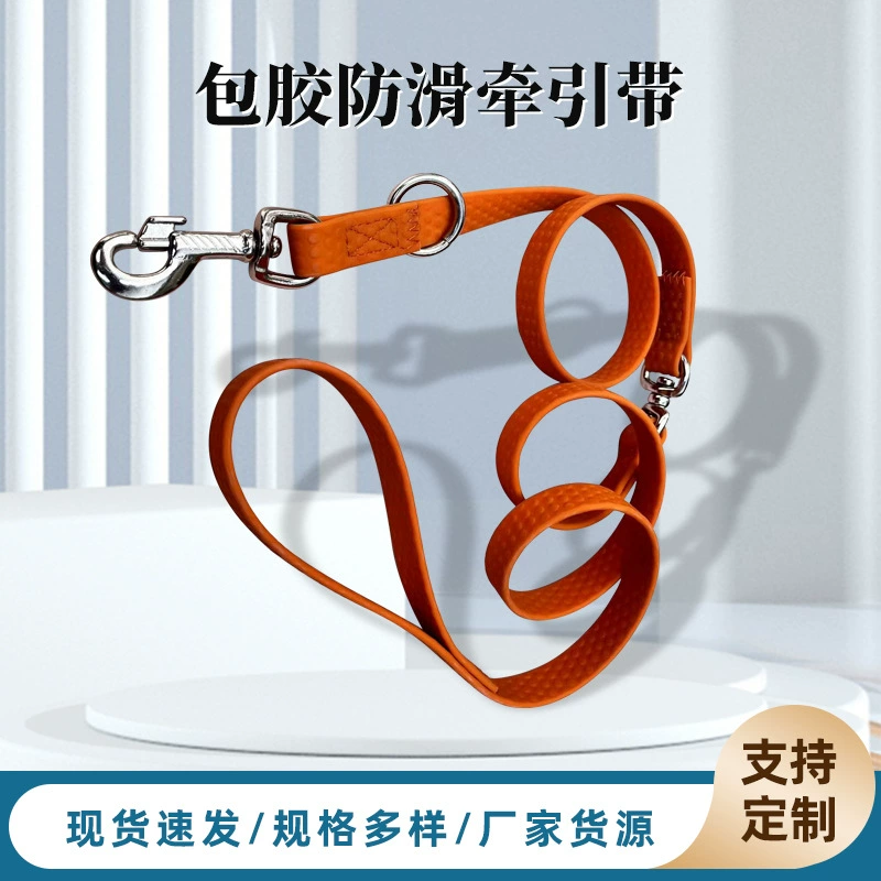 Производители поставляют нескользящий Тяговый ремень с резиновым покрытием, тяговый трос для собак, автоматический выдвижной тяговый трос для выгула собак