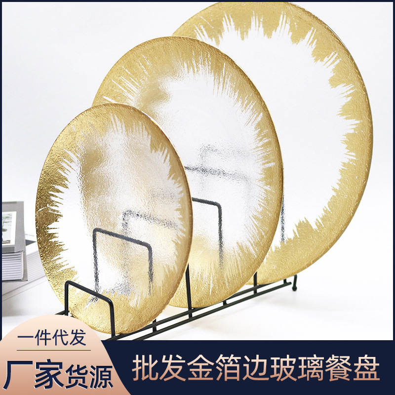 Factory wholesale gold leaf edge glass d...