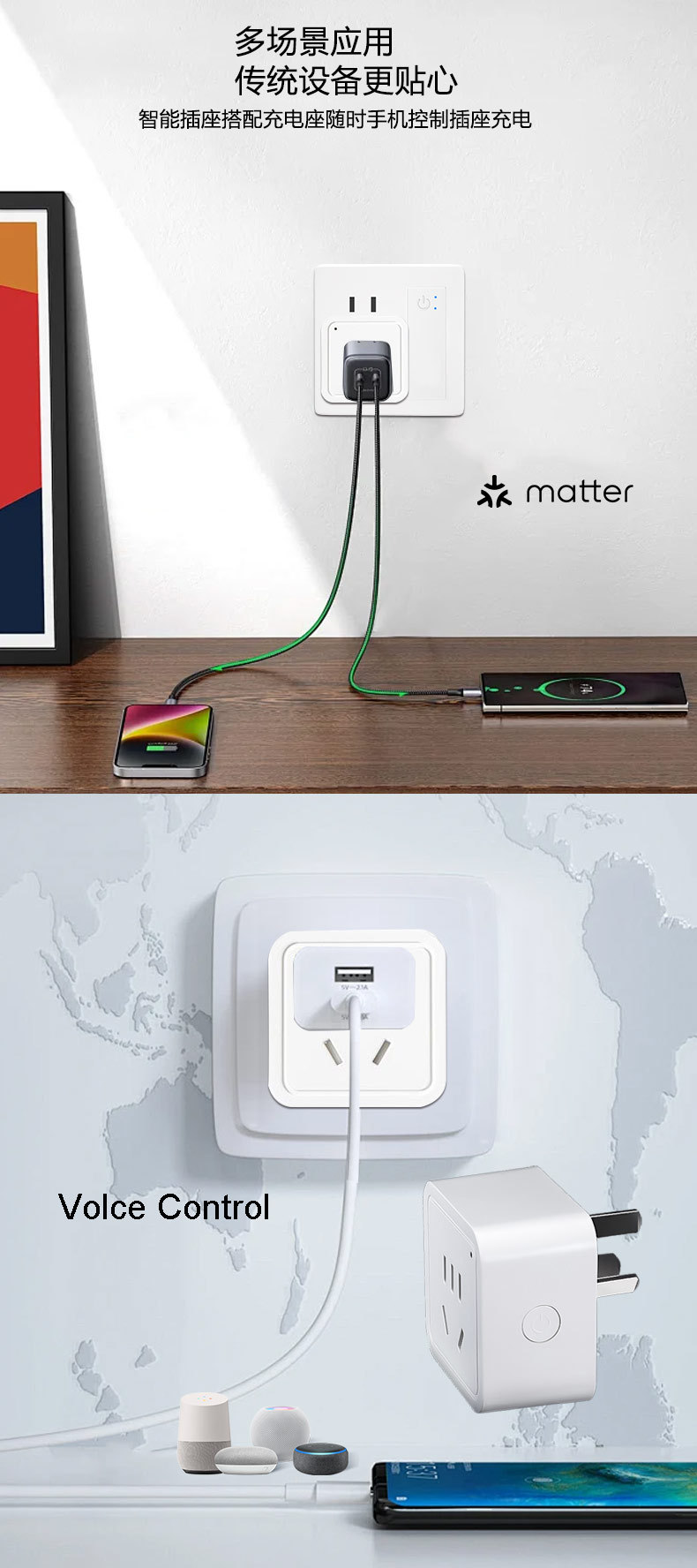 国标智能插座matter详情_12.jpg
