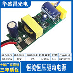 led恒流恒压驱动电源24W12V2A转灯灯带灯箱驱动电源高亮舞台灯