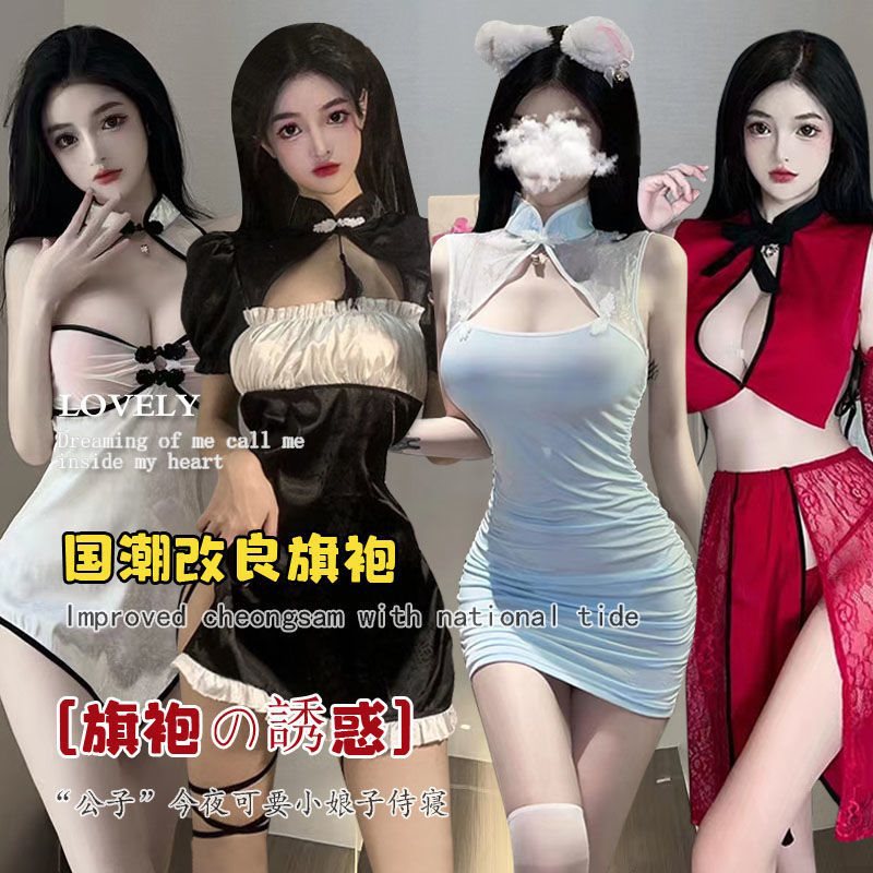 Improved Ancient Style Cheongsam Sexy Women's Pajamas and Intimates, Tempting and Super Dirty, Fully Open, Spicy and High-End