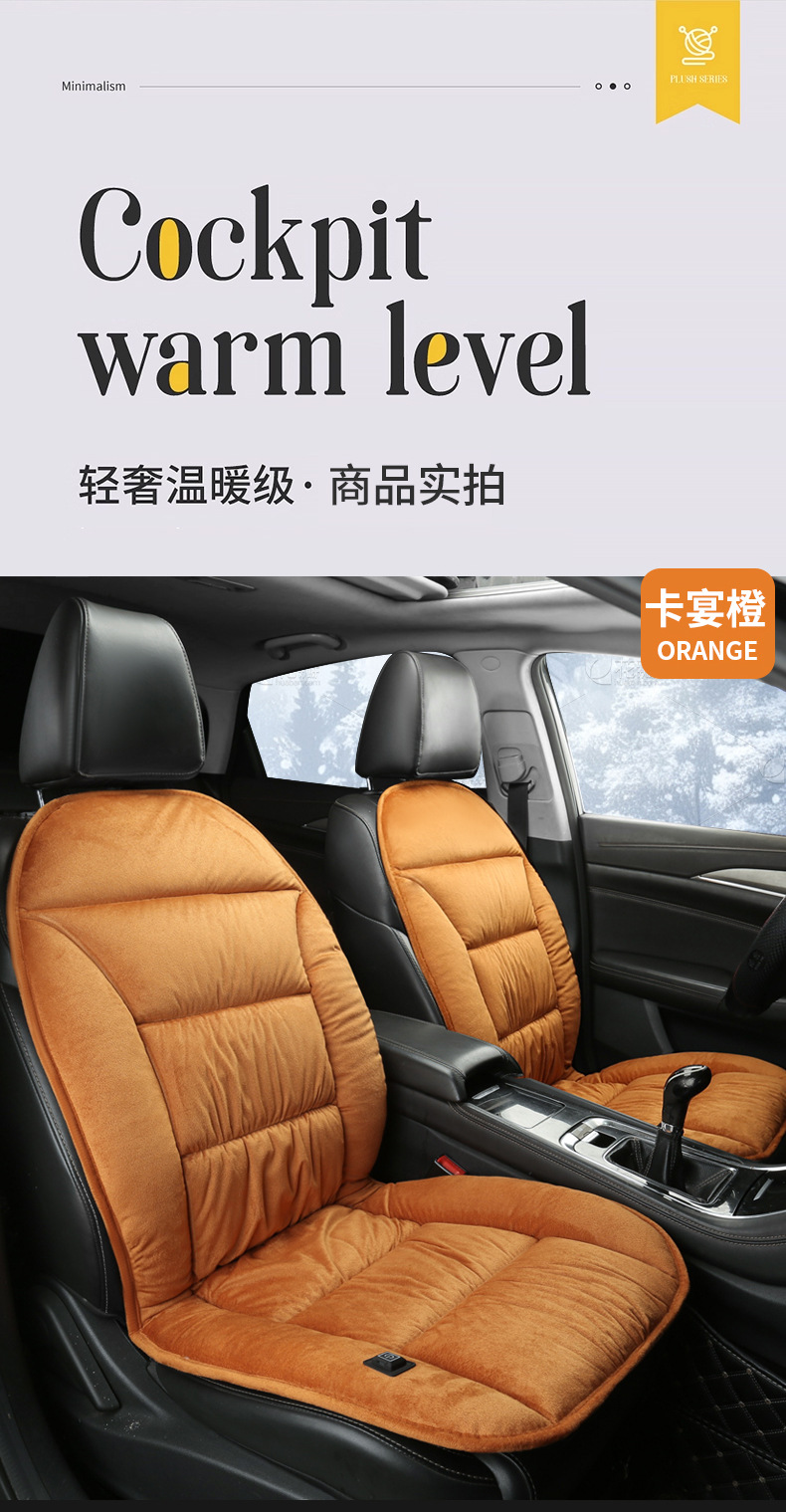 Graphene Heated Seat Cushion USB Universal for Car Office Home