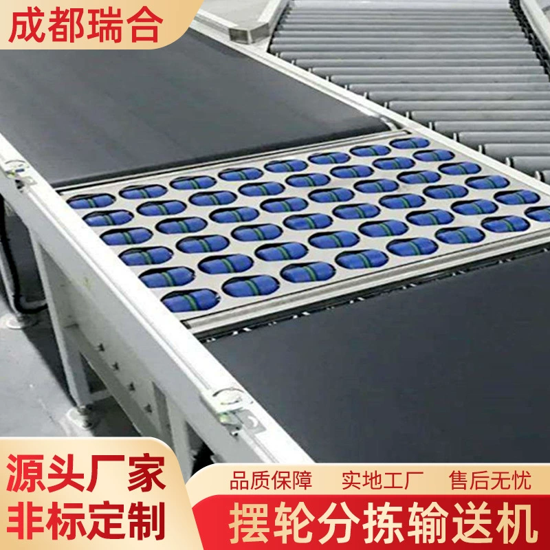 Автоматическая маятниковая сортировочная машина, интеллектуальное оборудование для малых предприятий, промышленный наклонный направляющий ролик, механический весовой конвейер для сканирования кодов.