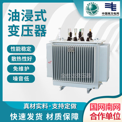 S11-M-630KVA Трехфазный масляный трансформатор S13 Series 250 315 400 500 кВА Трансформатор