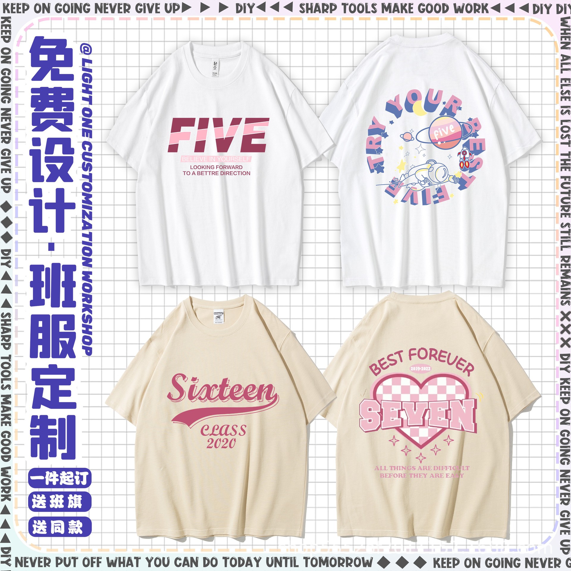 지구를 사랑해.